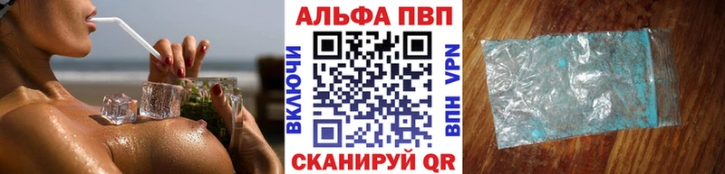блэк спрут tor  Остров  Alpha PVP Crystall  купить наркотик 