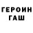 ТГК жижа JohnAttackxD