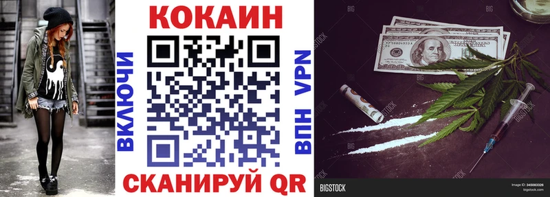 КОКАИН 97% купить Остров