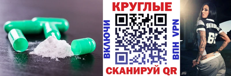 магазин продажи наркотиков  Остров  Экстази Punisher 