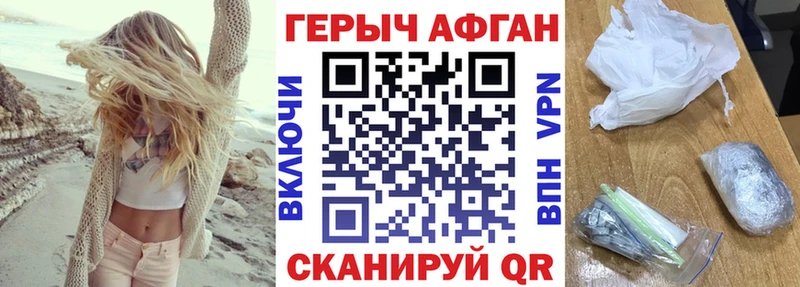 Героин хмурый  хочу наркоту  Остров 