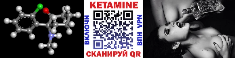 Кетамин ketamine Остров