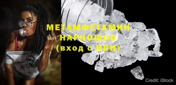 кокаин премиум Липки