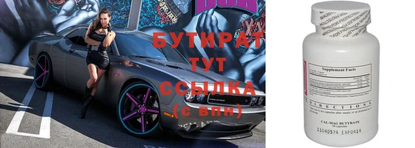 круглые Лабытнанги
