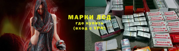 круглые Ладушкин