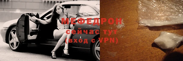 бутик Лиски