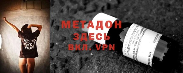 таблы Лагань