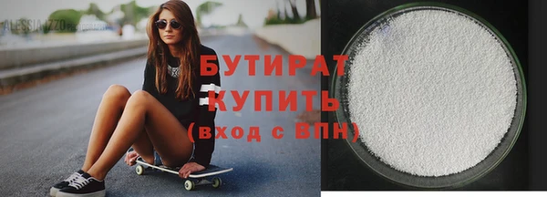 круглые Ладушкин