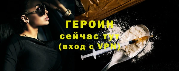 трава Лихославль