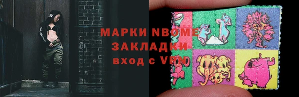 кокаин премиум Липки