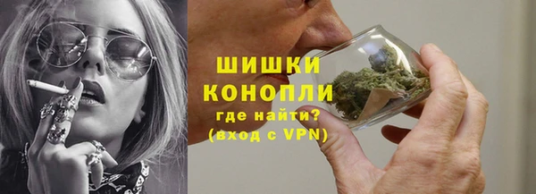 бутик Лиски