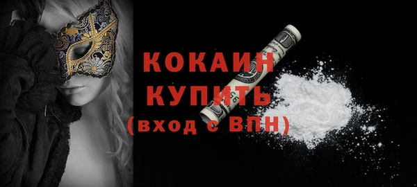 бутик Лиски
