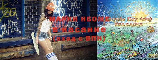 кокаин премиум Липки