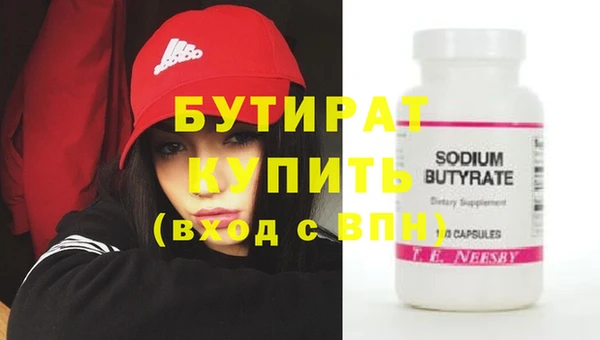 таблы Лагань