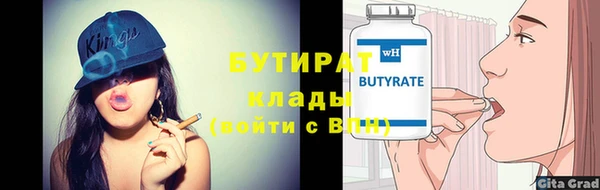 таблы Лагань