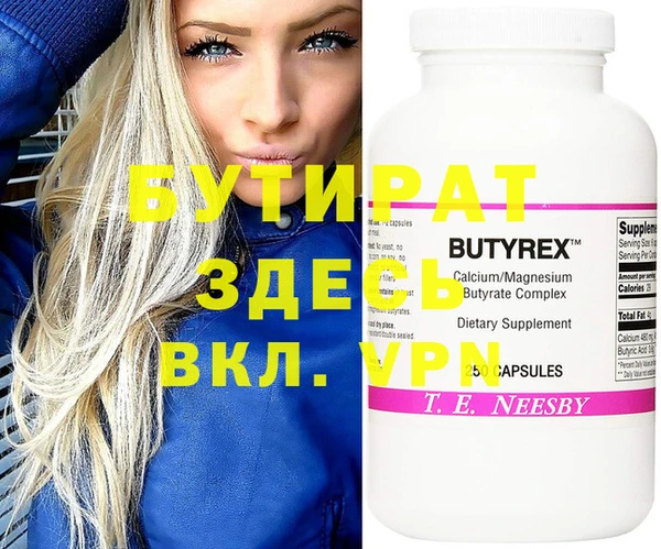 кокаин премиум Липки