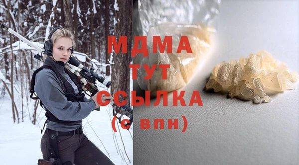 бутик Лиски