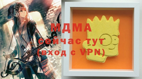 бутик Лиски