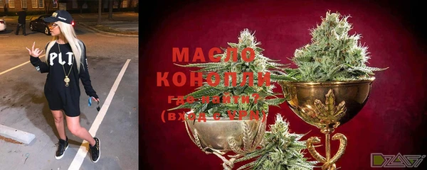 кокаин премиум Липки