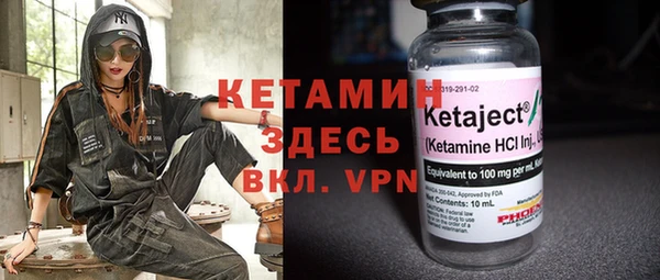 бутик Лиски