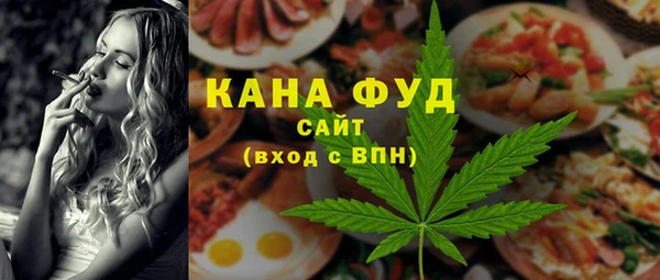 трава Лихославль