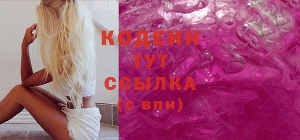 таблы Лагань