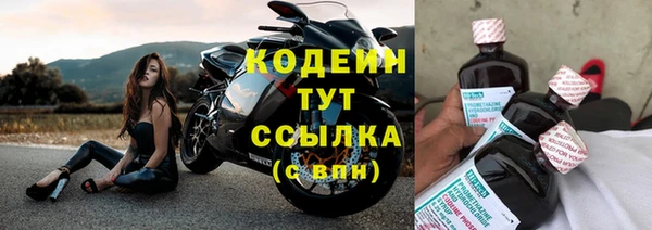 бутик Лиски