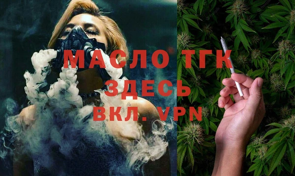 трава Лихославль