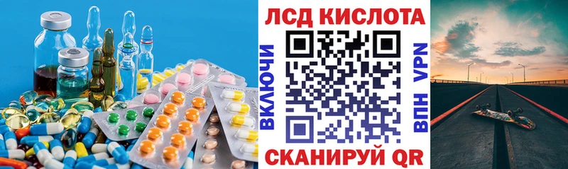 ЛСД экстази ecstasy  купить наркотик  Остров 