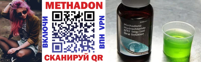 Метадон мёд  Остров 