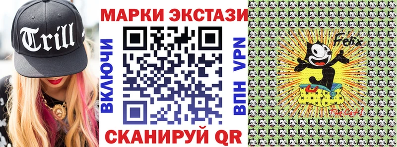 где продают   Остров  Наркотические марки 1,5мг 