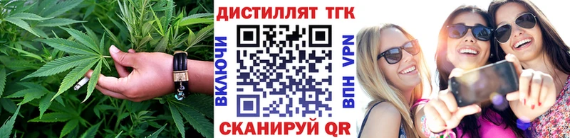 Дистиллят ТГК концентрат  где продают наркотики  Остров 