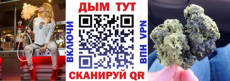 Бошки марихуана VHQ наркота МЕГА сайт Остров